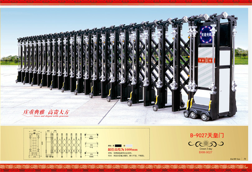 Cửa cổng hợp kim Nhôm